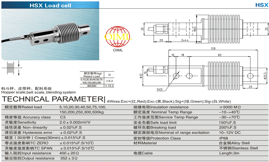 cảm biến lực HSX-A 50kg, 100kg, 200kg, 500kg